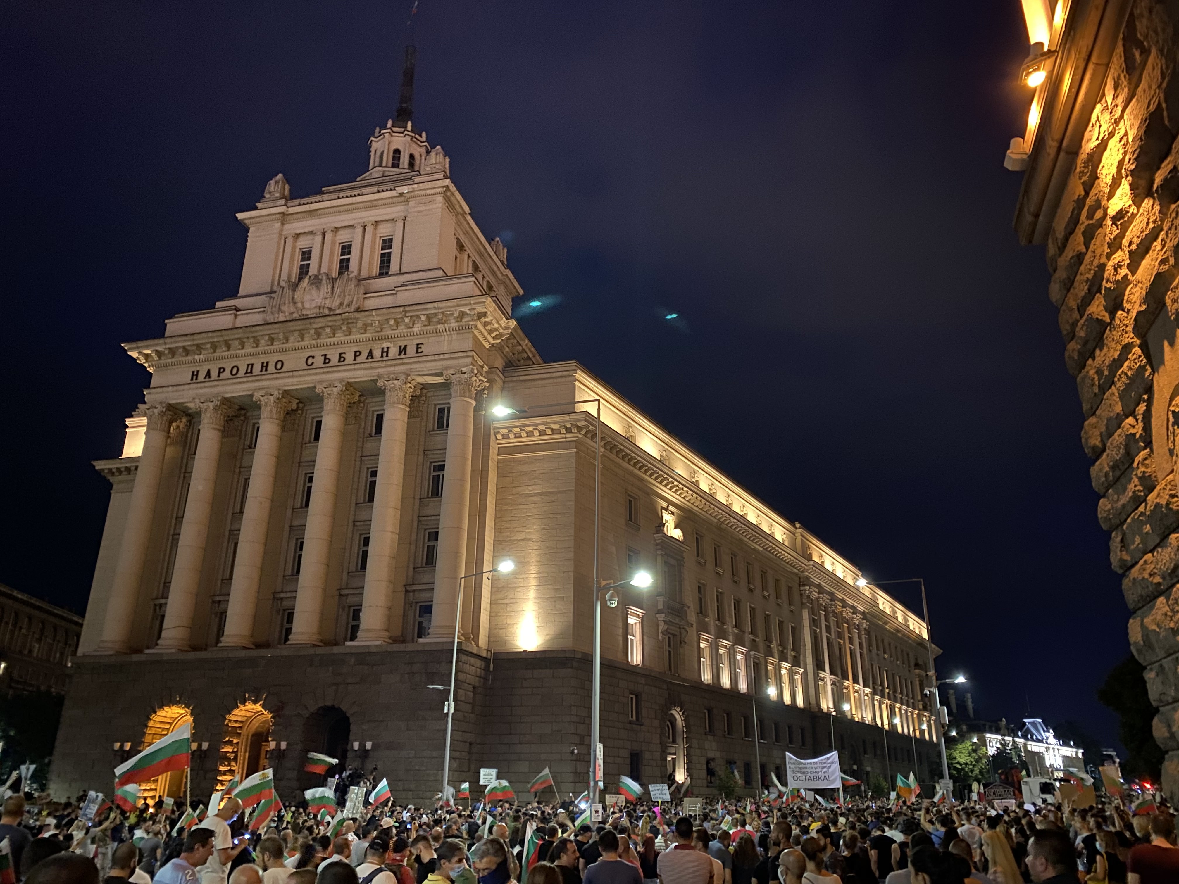 Protests against Ivan Geshev and Boyko Borissov in Sofia in 2020.