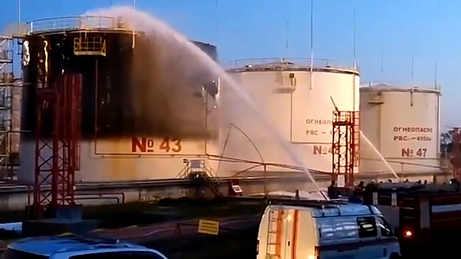 Russia denounces drone attack on two oil refineries.